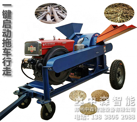 移動式木材切碎機、下腳料粉碎機、香菇木屑機